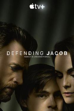 捍衛雅各布(Defending Jacob)