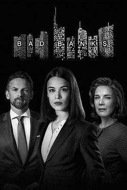 壞帳銀行 第二季(Bad Banks Season 2)