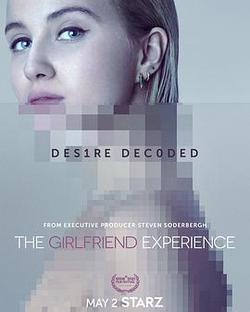 應召女友 第三季(The Girlfriend Experience Season 3)