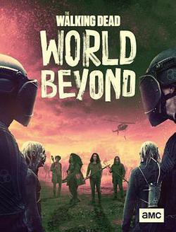 行屍走肉：外面的世界 第二季(The Walking Dead: World Beyond Season 2)