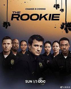 菜鳥老警 第三季(The Rookie Season 3)