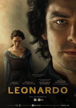 李奧納多(Leonardo)