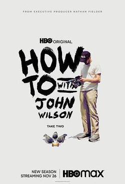 約翰·威爾遜的十萬個怎麼做 第二季(How to with John Wilson Season 2)