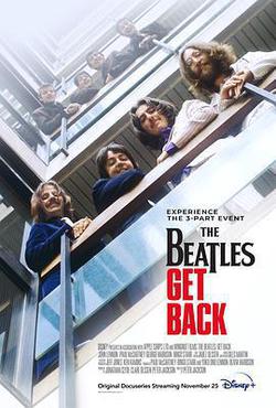 披頭士樂隊：回歸(The Beatles: Get Back)