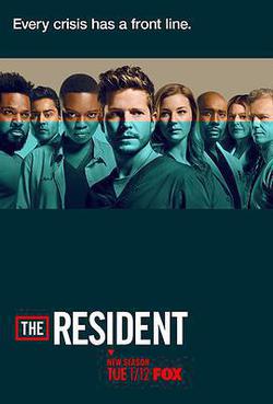 駐院醫生 第四季(The Resident Season 4)