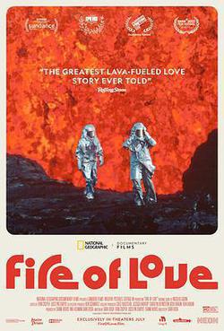 火山摯戀(Fire of Love)