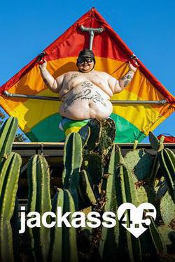 蠢蛋搞怪到永遠4.5(Jackass 4.5)