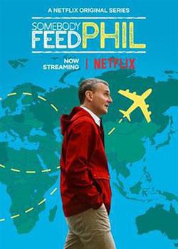 菲爾來蹭飯 第五季(Somebody Feed Phil Season 5)
