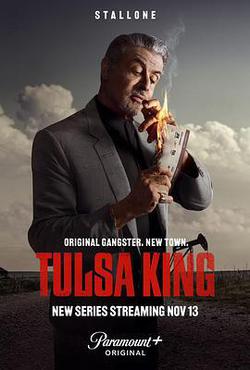 塔爾薩之王 第一季(Tulsa King Season 1)