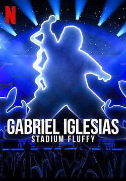 加布里埃爾·伊格萊西亞斯：蓬鬆哥主場秀(Gabriel Iglesias: Stadium Fluffy Live from Los Angeles)