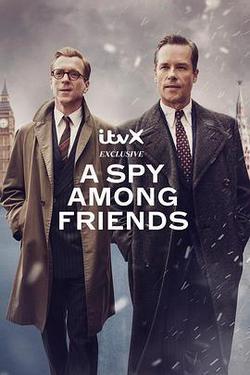 敵友難辨(A Spy Among Friends)