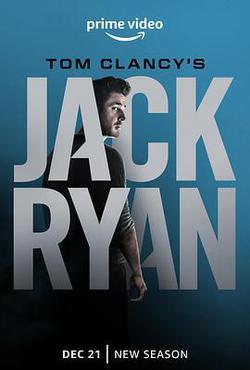 傑克·萊恩 第三季(Jack Ryan Season 3)