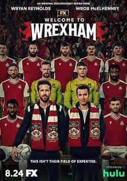 歡迎來到雷克瑟姆 第一季(Welcome to Wrexham Season 1)