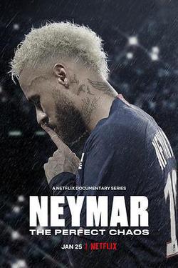 內馬爾：完美亂局(Neymar: The Perfect Chaos)