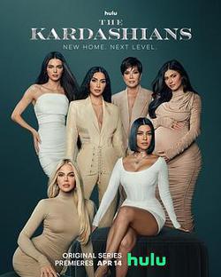 卡戴珊家族 第一季(The Kardashians Season 1)