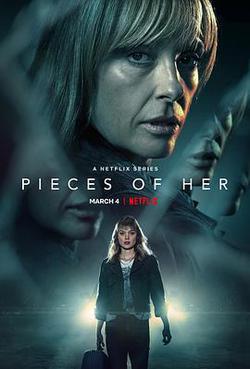 碎片人生(Pieces of Her)