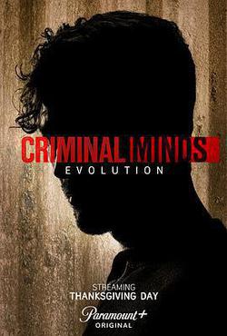 犯罪心理 第十六季(Criminal Minds Season 16)