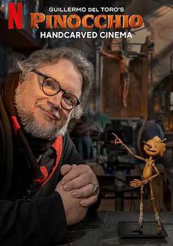 吉爾莫·德爾·托羅的匹諾曹：幕後匠人(Guillermo del Toro's Pinocchio: Handcarved Cinema)