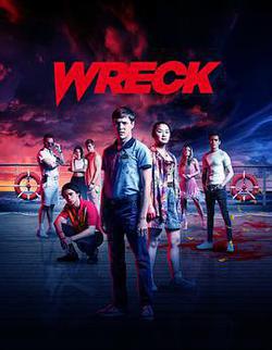 毀壞 第一季(Wreck Season 1)