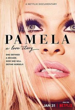 帕米拉·安德森: 我的愛情故事(Pamela: A Love Story)