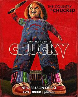 鬼娃恰吉 第三季(Chucky Season 3)