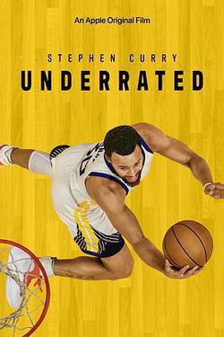 史蒂芬·庫里：被低估(Stephen Curry: Underrated)