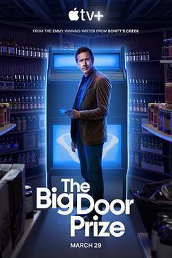 大門獎 第一季(The Big Door Prize Season 1)