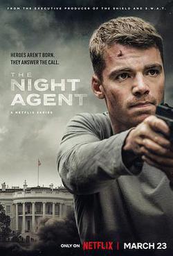 暗夜情報員 第一季(The Night Agent Season 1)
