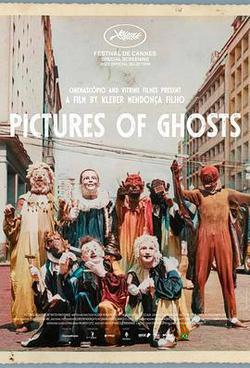 幽靈肖像(Retratos Fantasmas)