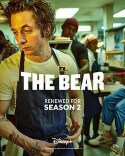 熊家餐館 第二季(The Bear Season 2)
