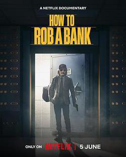 如何打劫銀行：美國喬裝大盜(How to Rob a Bank)