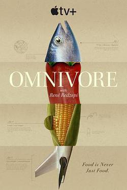 舌尖上的世界(Omnivore)