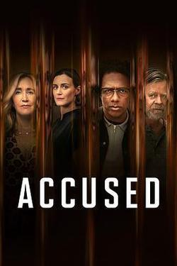 殊途同歸 第二季(Accused Season 2)