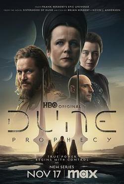 沙丘：預言 第一季(Dune: Prophecy Season 1)