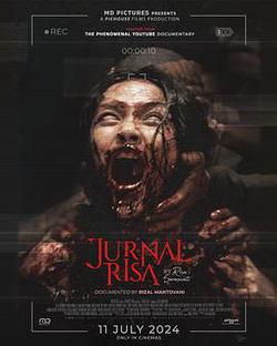 麗莎靈異實錄(Jurnal Risa by Risa Saraswati)