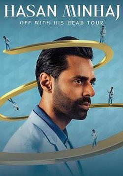 哈桑·明哈傑：從頭來過(Hasan Minhaj: Off with His Head)