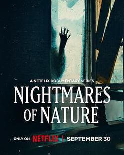 大自然恐怖故事(Nightmares of Nature)