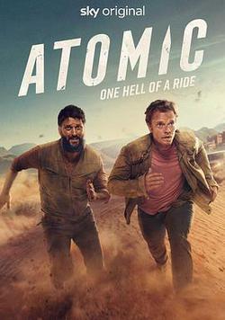 原子危機(Atomic)