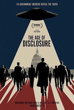 揭露時代(The Age of Disclosure)