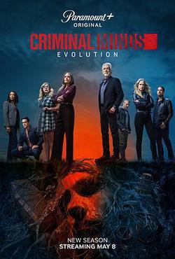 犯罪心理:演變 第十八季(Criminal Minds: Evolution Season 18)