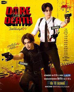 解謎(ไขคดีเป็น เห็นคดีตา)