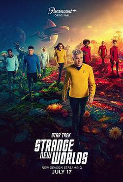 星際迷航：奇異新世界 第三季(Star Trek: Strange New Worlds Season 3)