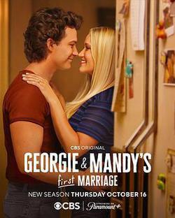 喬治和曼迪的頭婚生活 第二季(Georgie & Mandy’s First Marriage Season 2)