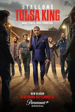 塔爾薩之王 第三季(Tulsa King Season 3)