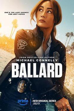 巴拉德(Ballard)