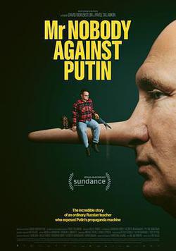 反對普京的無名先生(Mr. Nobody Against Putin)