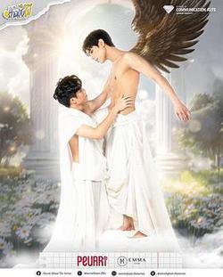 神祕幽魂(บันทึก(ลับ)รักฉบับผี)