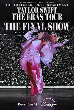 泰勒·斯威夫特：時代巡迴演唱會終場秀(Taylor Swift | The Eras Tour | The Final Show)