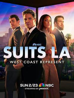 金裝律師：洛杉磯(Suits: L.A.)