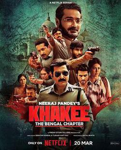 警網:西孟加拉邦篇(Khakee: The Bengal Chapter)